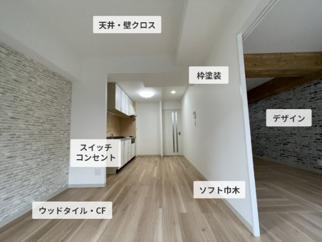 施工事例