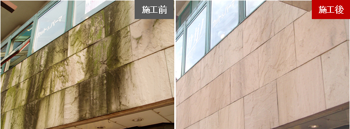 川崎市中原区の外壁カビおとしは　【らくらくLife】
