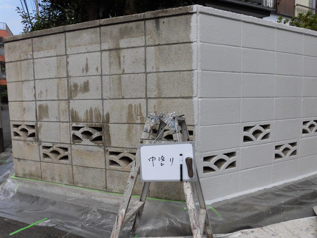 川崎市中原区　ブロック塗装工事