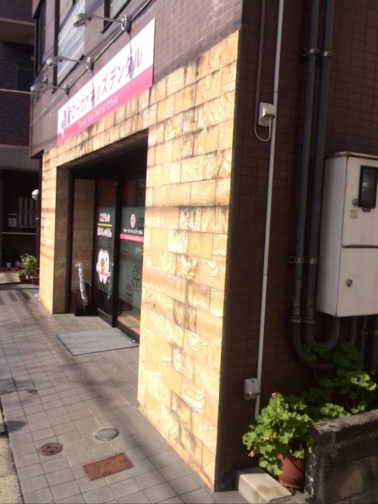 川崎市中原区　外壁タイル張替え工事の見積