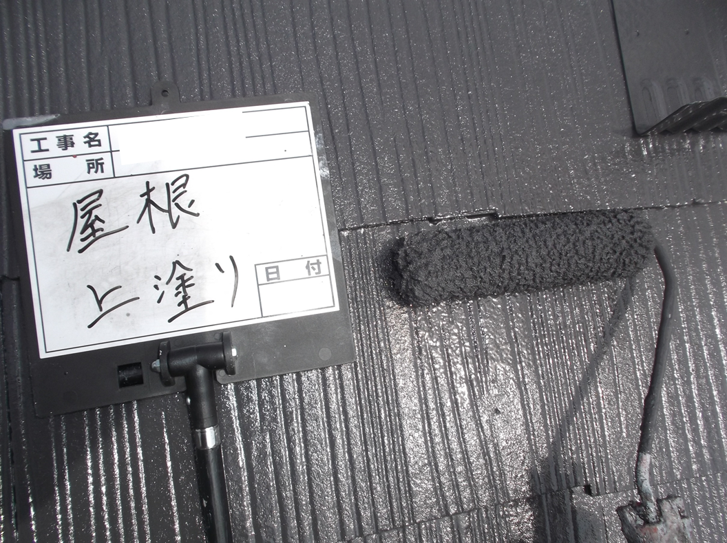 川崎市中原区　外壁塗装・屋根塗装　H様｜外壁塗装の見積り相談.らくらくライフ