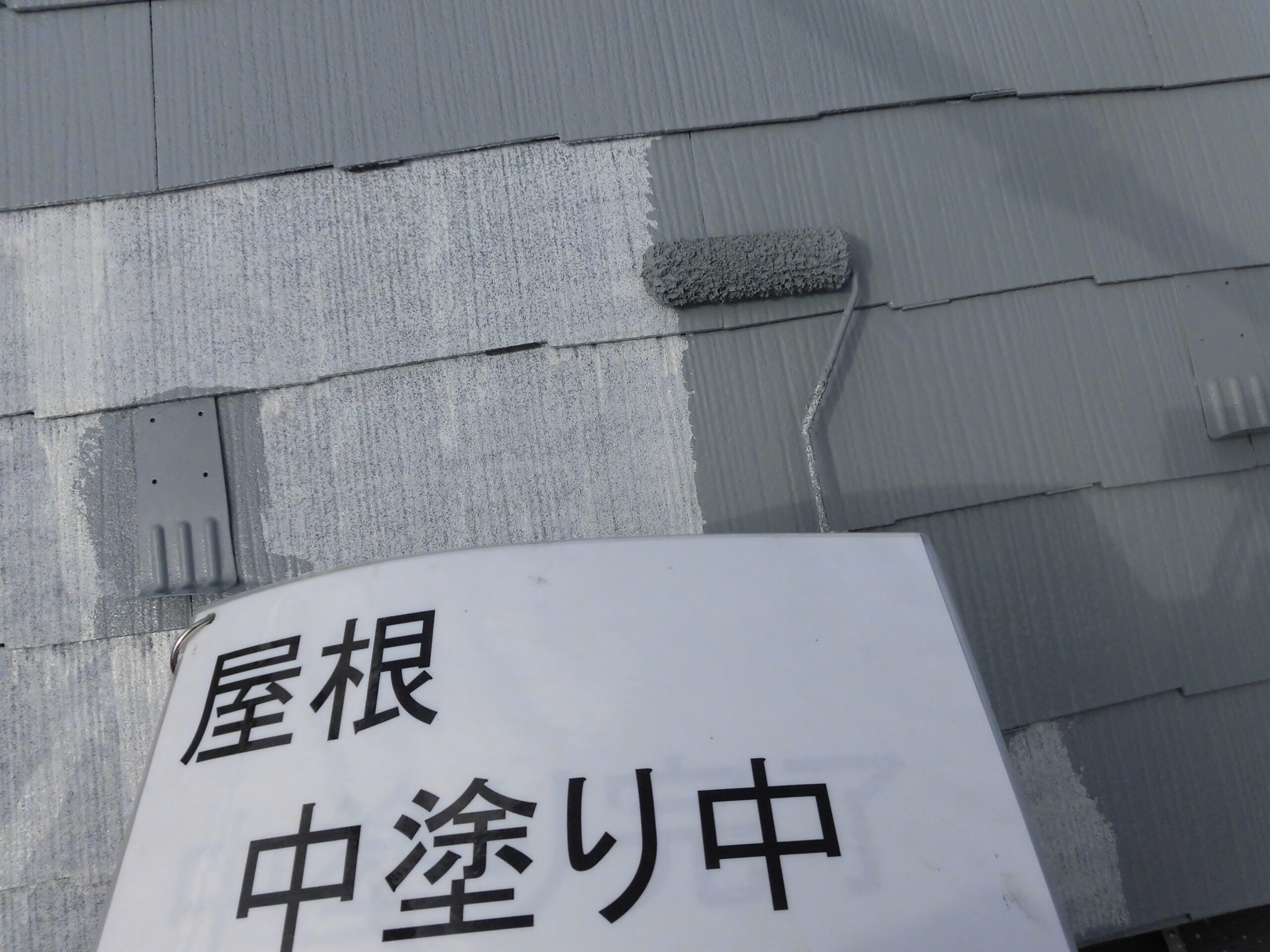 川崎市高津区　外壁塗装・屋根塗装　S様｜外壁塗装の見積り相談.らくらくライフ