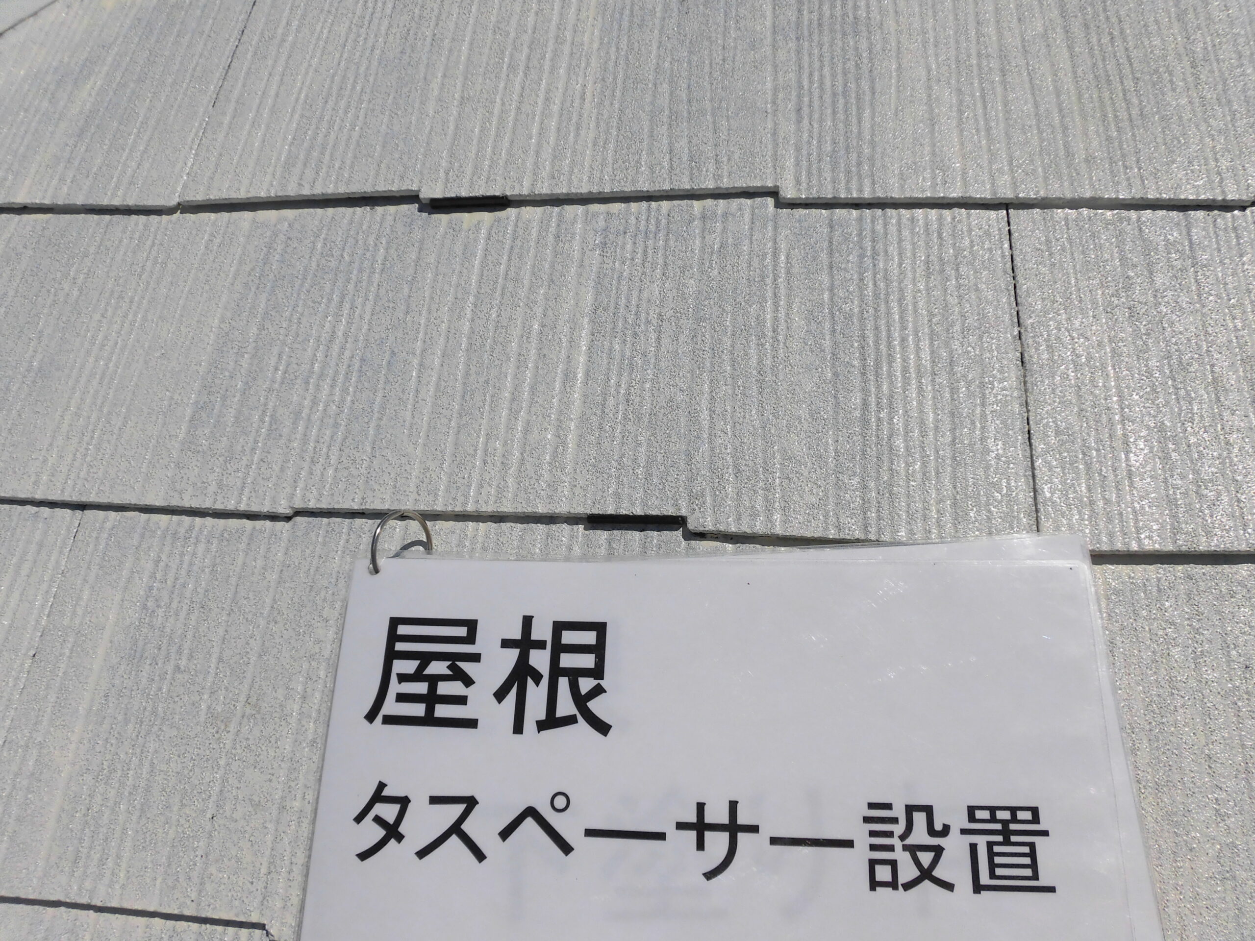 横浜市港北区　外壁塗装・屋根塗装工事　D様邸｜外壁塗装の見積り相談.らくらくライフ