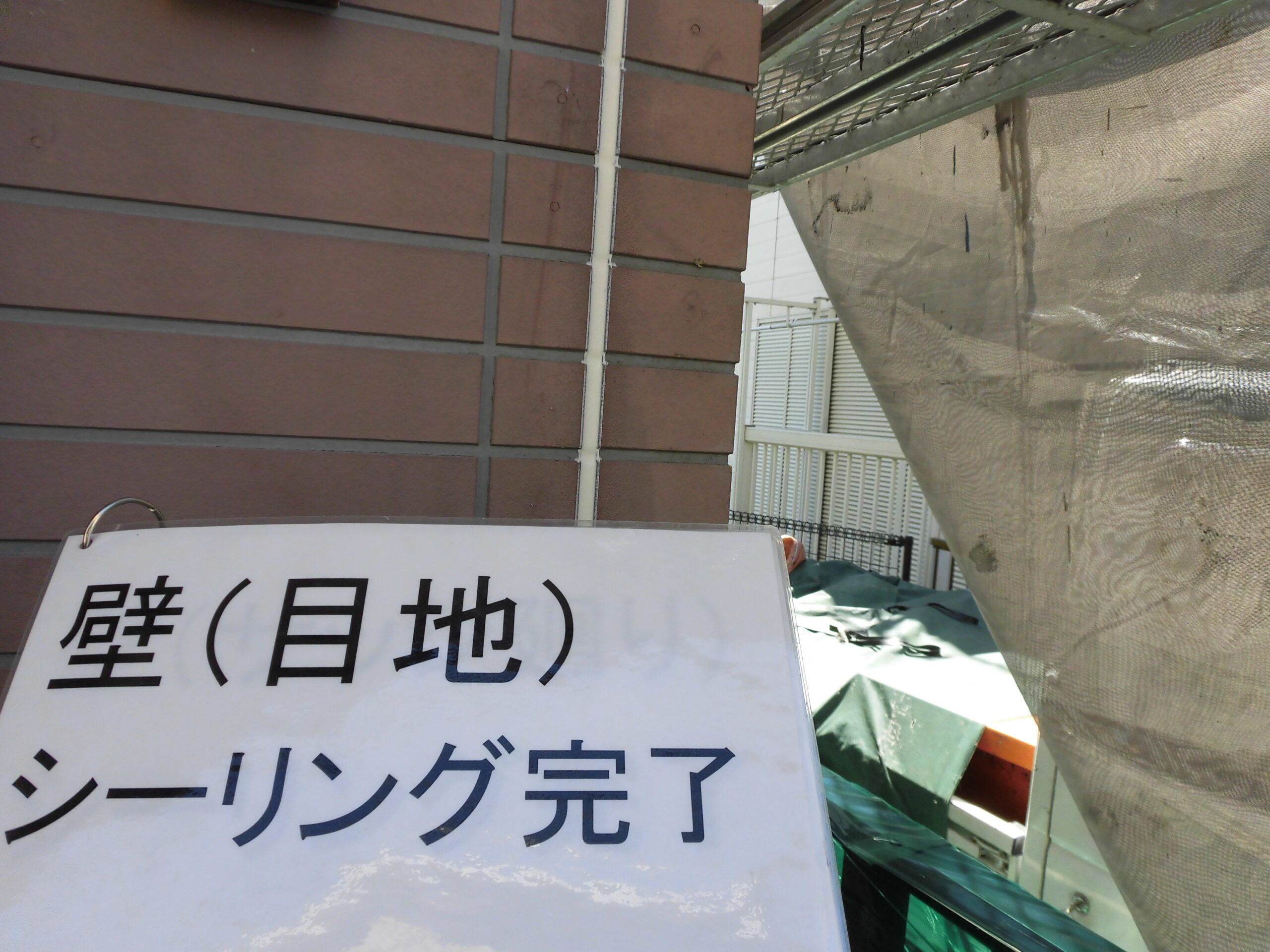 川崎市中原区　外壁塗装・屋根塗装　Ｏ様｜外壁塗装の見積り相談.らくらくライフ