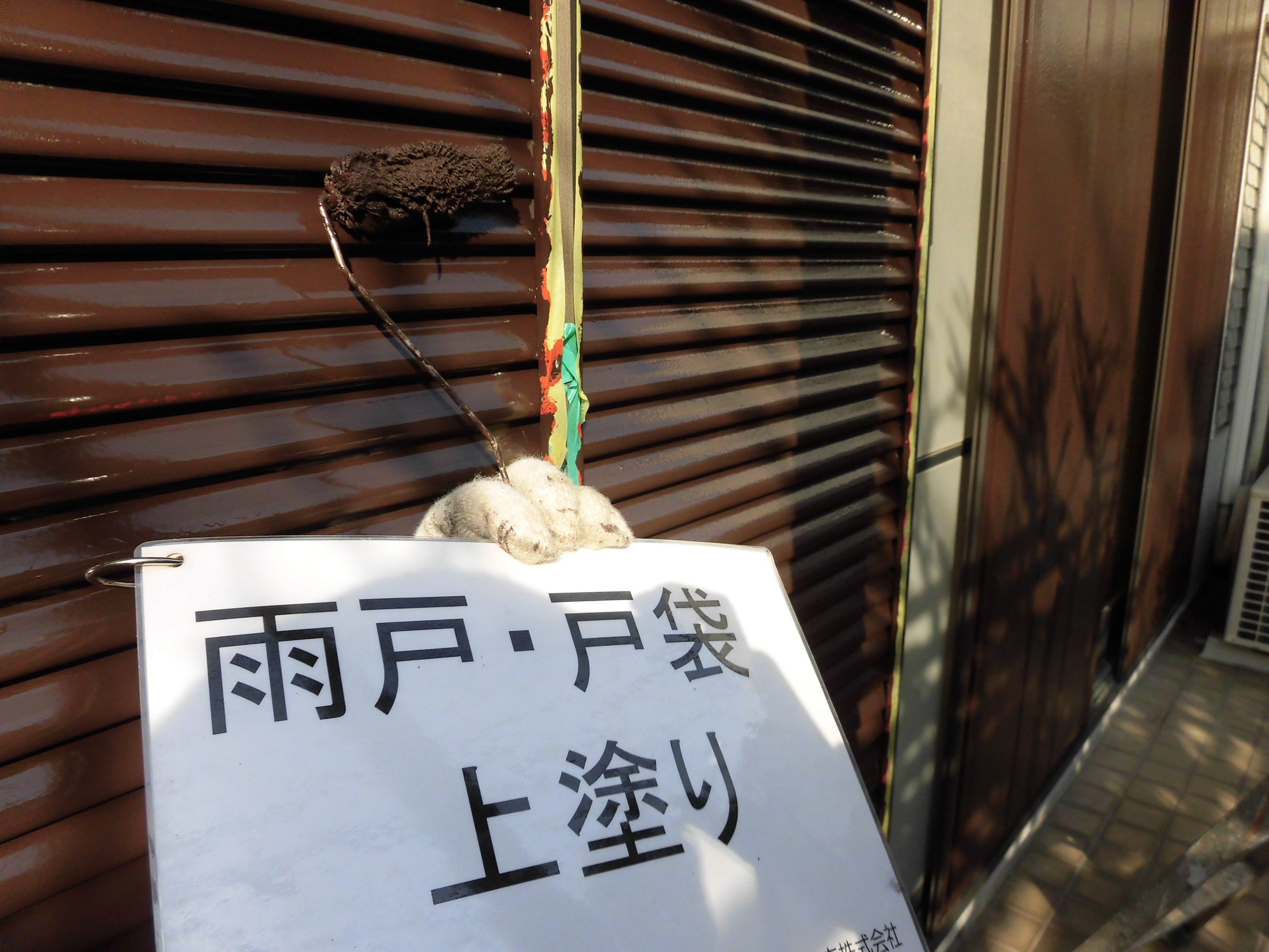 外壁塗装・屋根塗装　川崎市中原区　Ｅ様邸｜外壁塗装の見積り相談.らくらくライフ