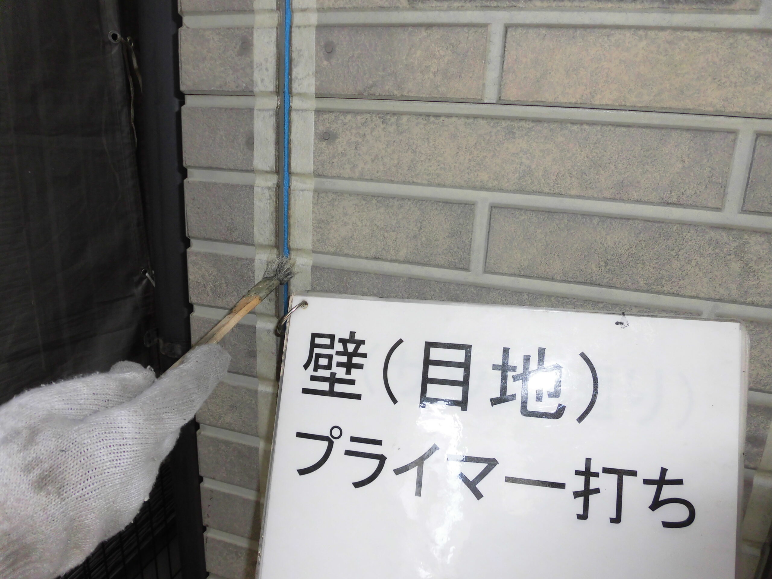 外壁塗装・屋根塗装　川崎市中原区　Ｎ様邸｜外壁塗装の見積り相談.らくらくライフ