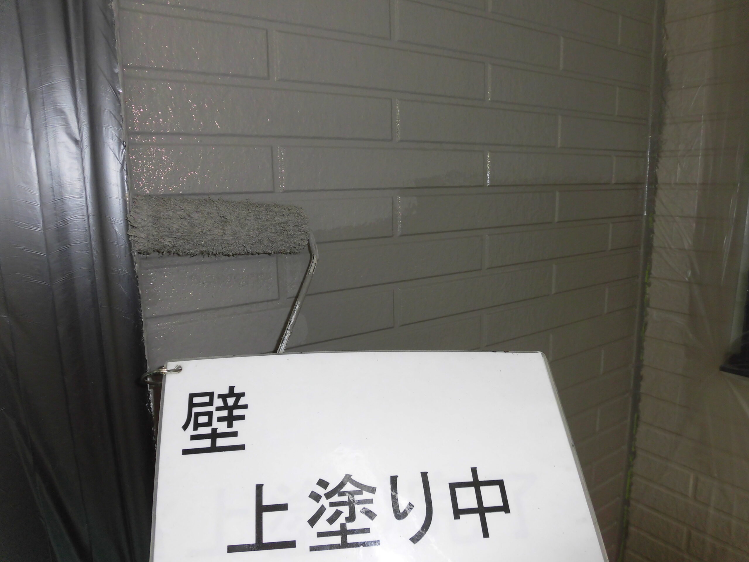 外壁塗装・屋根塗装　川崎市中原区　Ｎ様邸｜外壁塗装の見積り相談.らくらくライフ