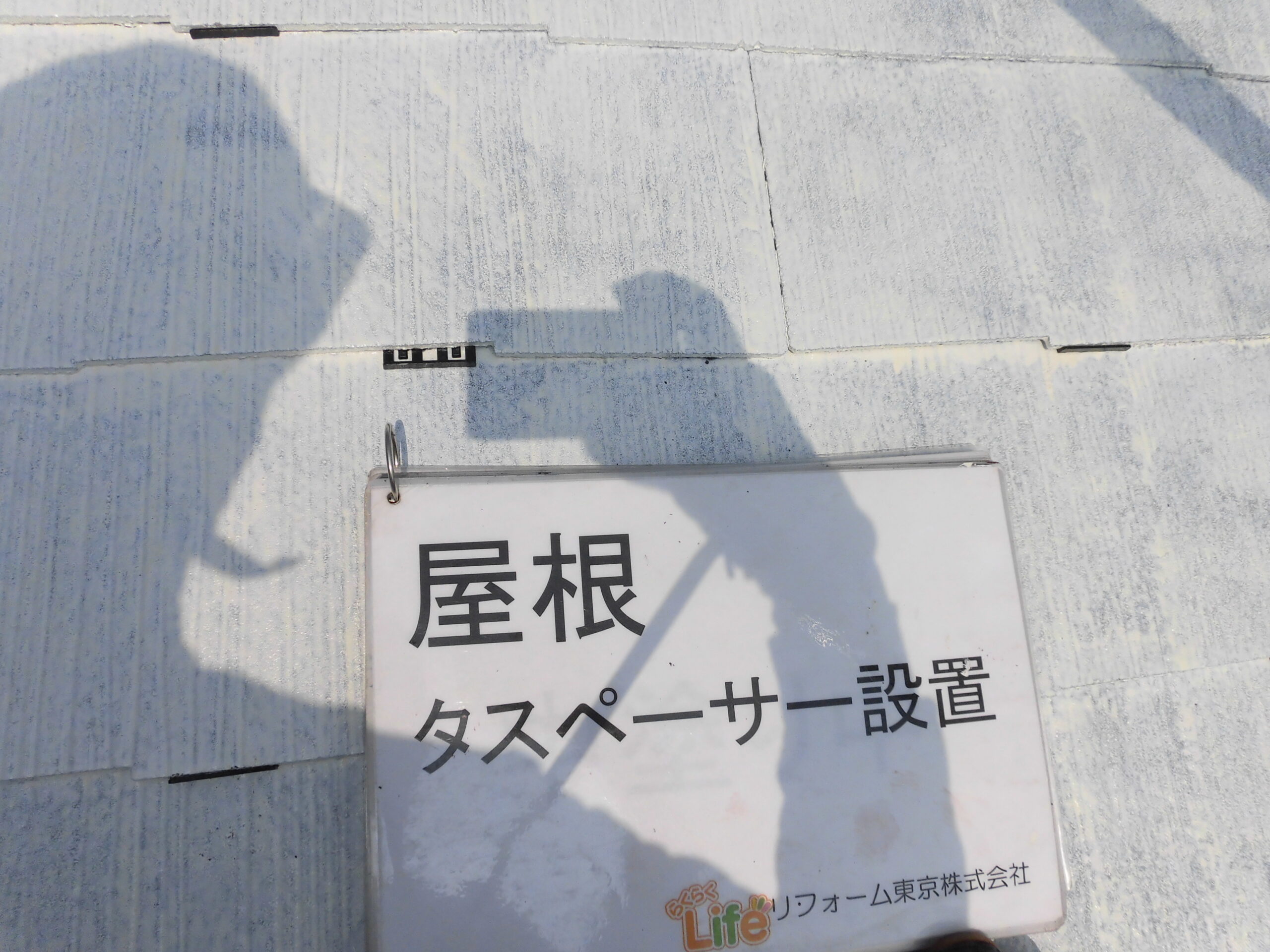 外壁塗装・屋根塗装　川崎市中原区　Ｎ様邸｜外壁塗装の見積り相談.らくらくライフ