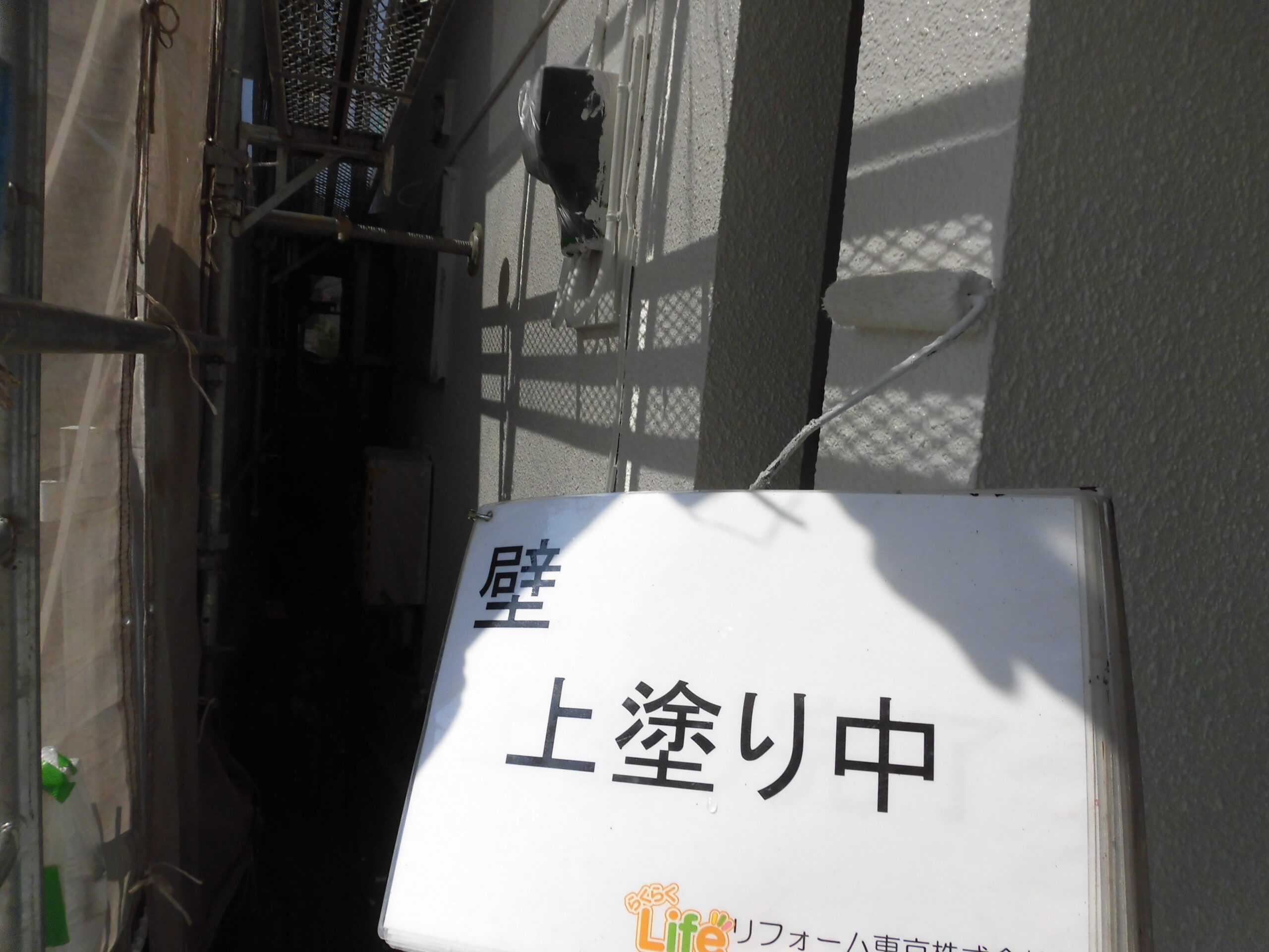 外壁塗装・屋根塗装　横浜市港北区　K様邸｜外壁塗装の見積り相談.らくらくライフ