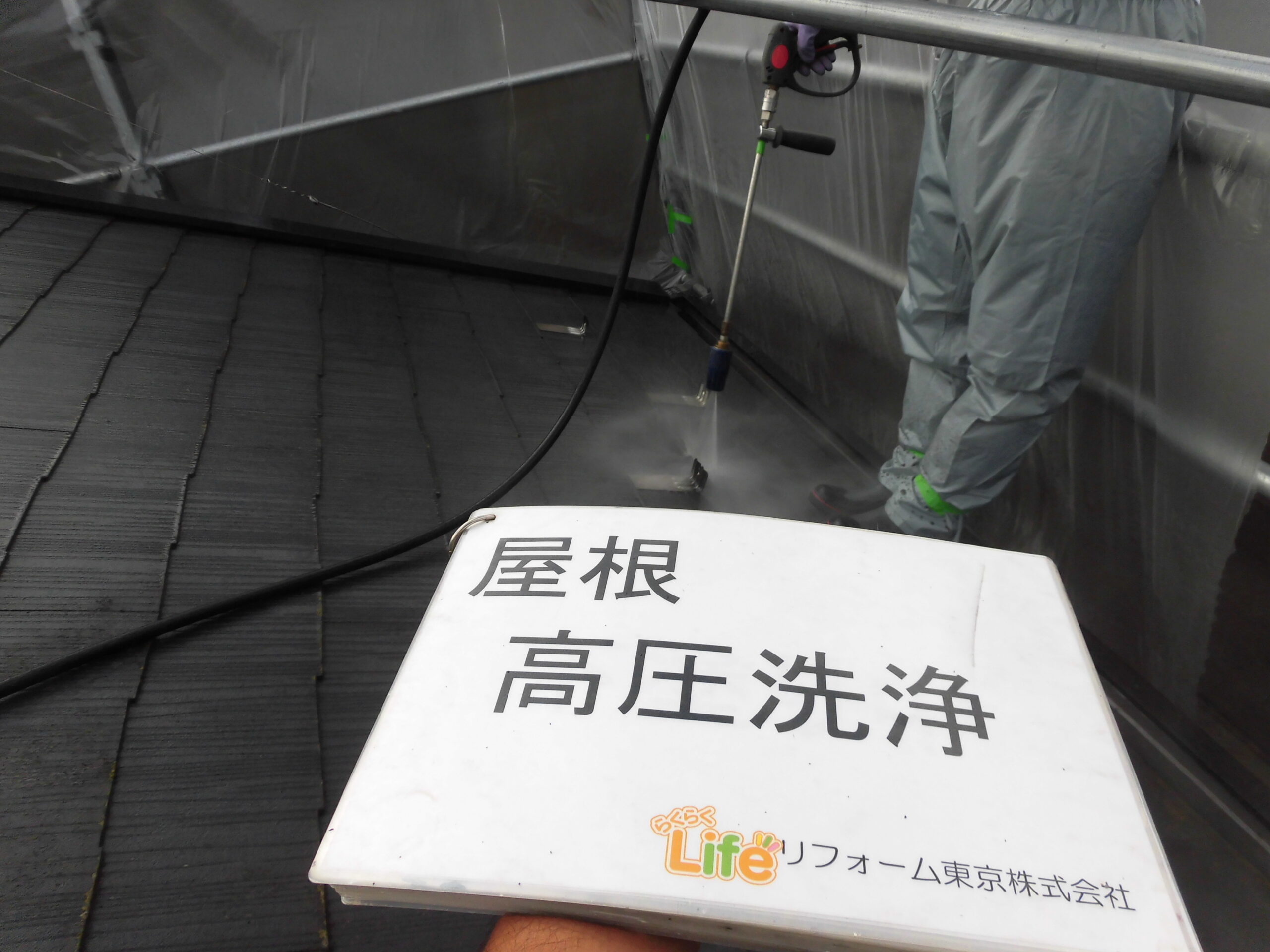 川崎市中原区　外壁塗装・屋根塗装　賃貸アパート｜外壁塗装の見積り相談.らくらくライフ