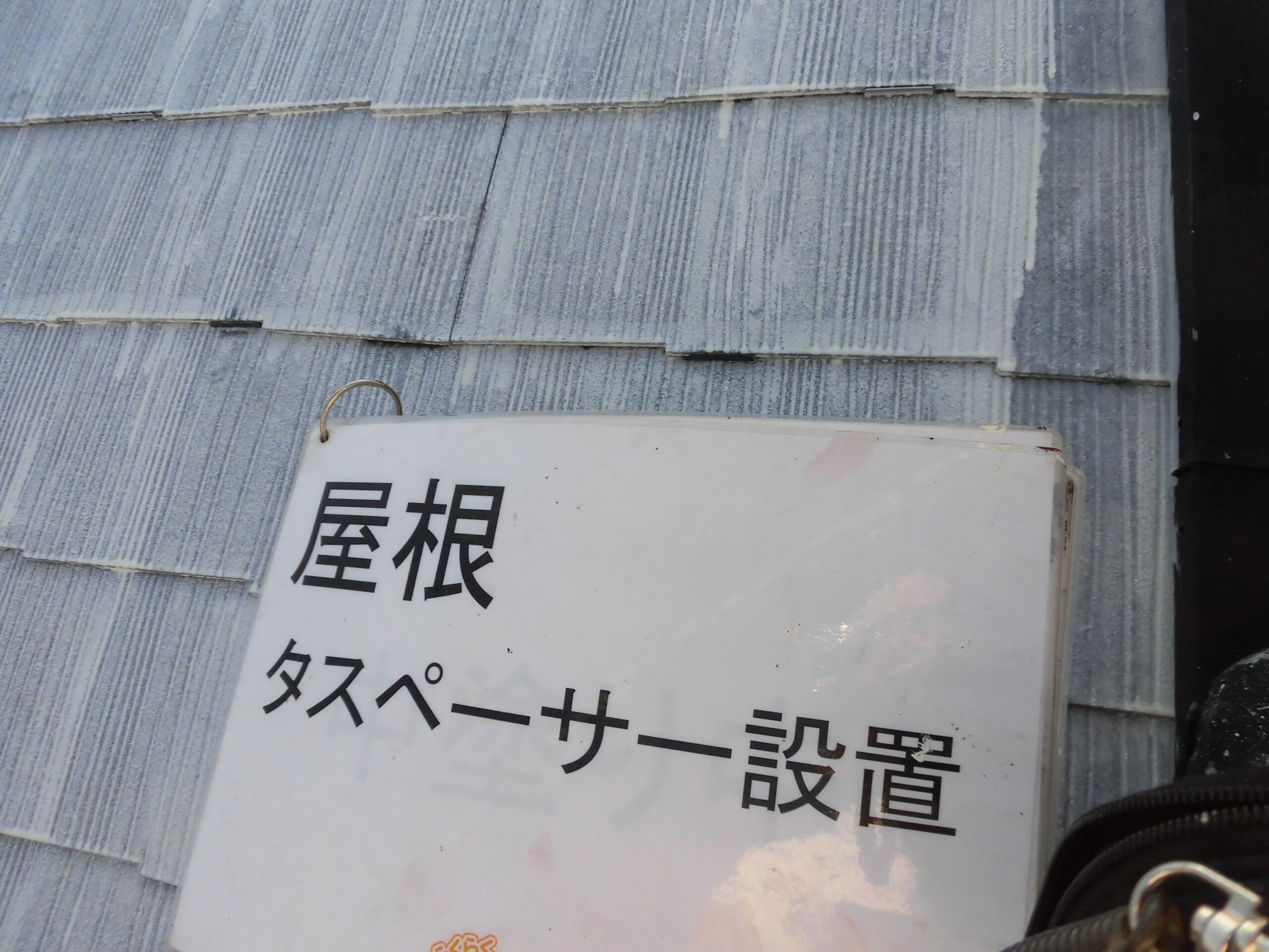 川崎市中原区　外壁塗装・屋根塗装　賃貸アパート｜外壁塗装の見積り相談.らくらくライフ