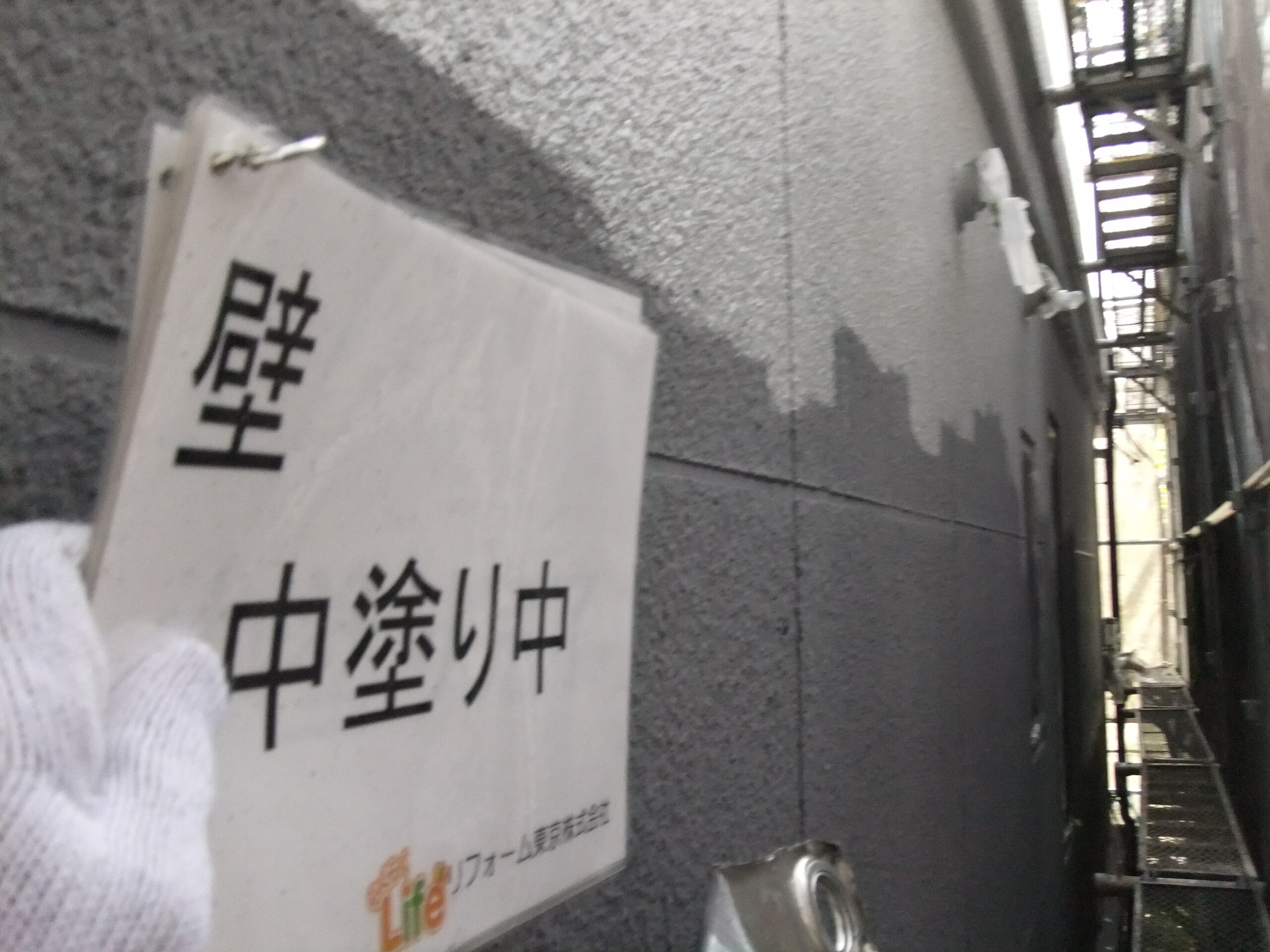 外壁塗装工事　川崎市中原区　H様邸｜外壁塗装の見積り相談.らくらくライフ
