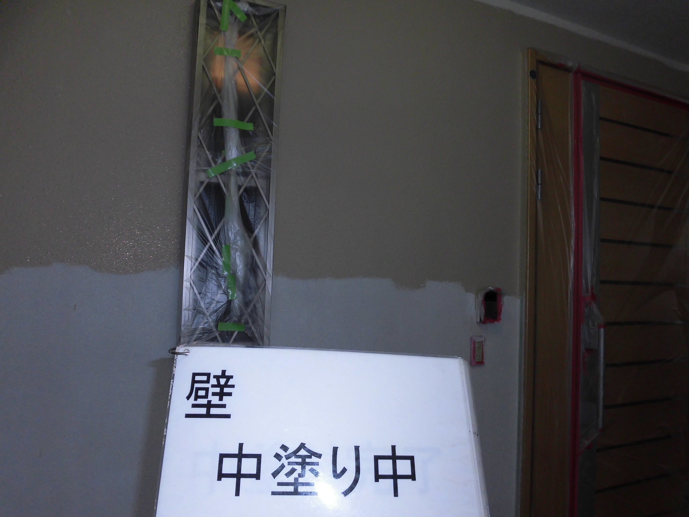 外壁塗装・屋根塗装　川崎市中原区　K様邸｜外壁塗装の見積り相談.らくらくライフ