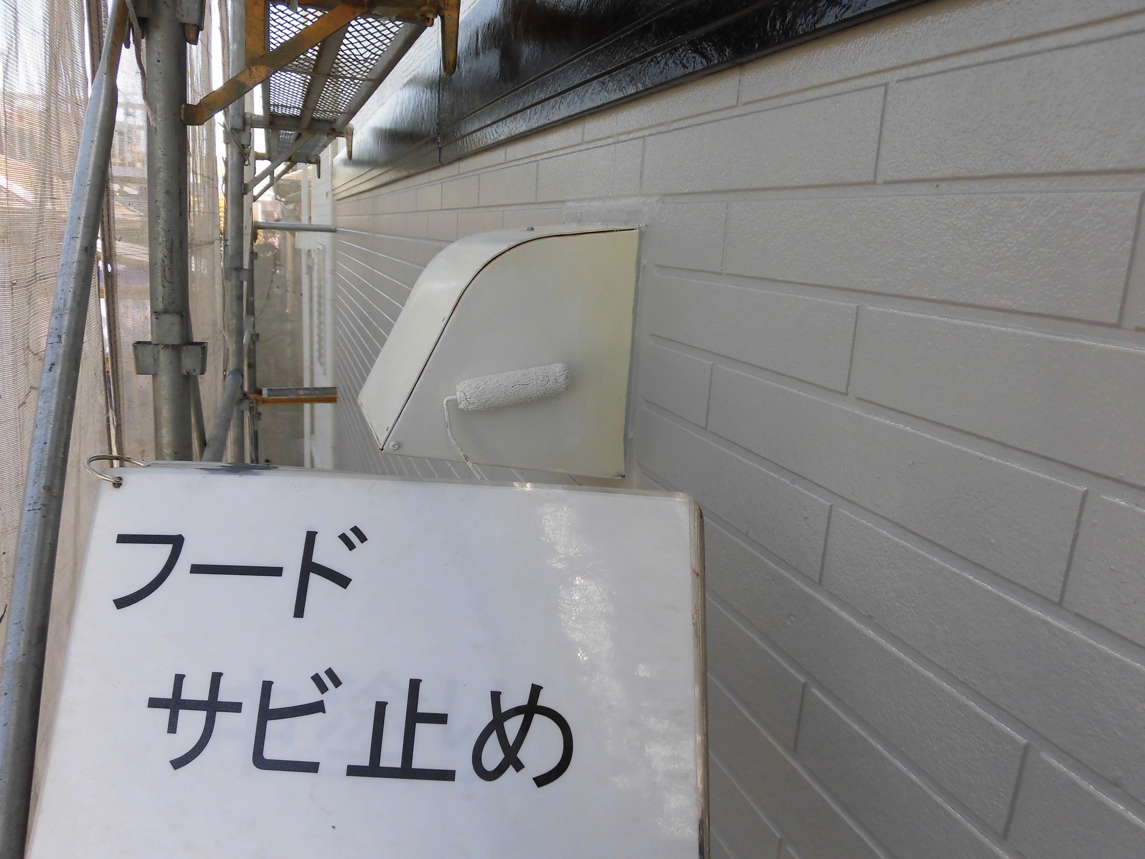 外壁塗装・屋根塗装　川崎市中原区　Y様邸｜外壁塗装の見積り相談.らくらくライフ