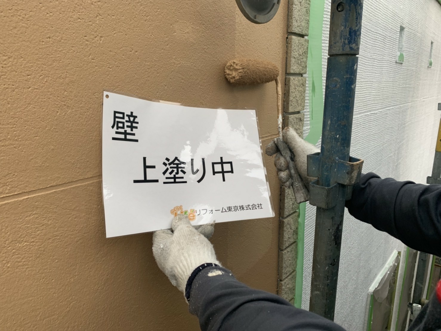 外壁塗装・屋根塗装工事　川崎市中原区　M様邸｜外壁塗装の見積り相談.らくらくライフ