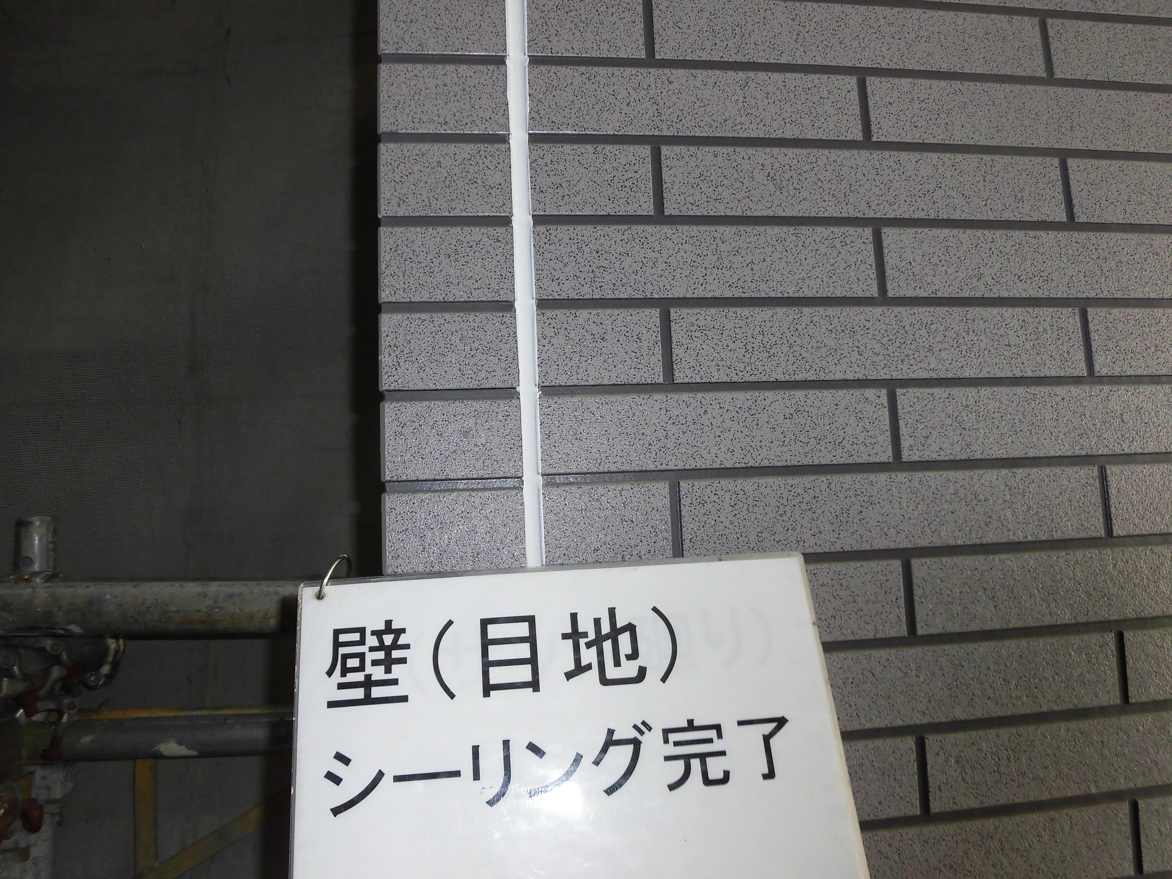 外壁塗装・屋根塗装　川崎市中原区　Y様邸｜外壁塗装の見積り相談.らくらくライフ