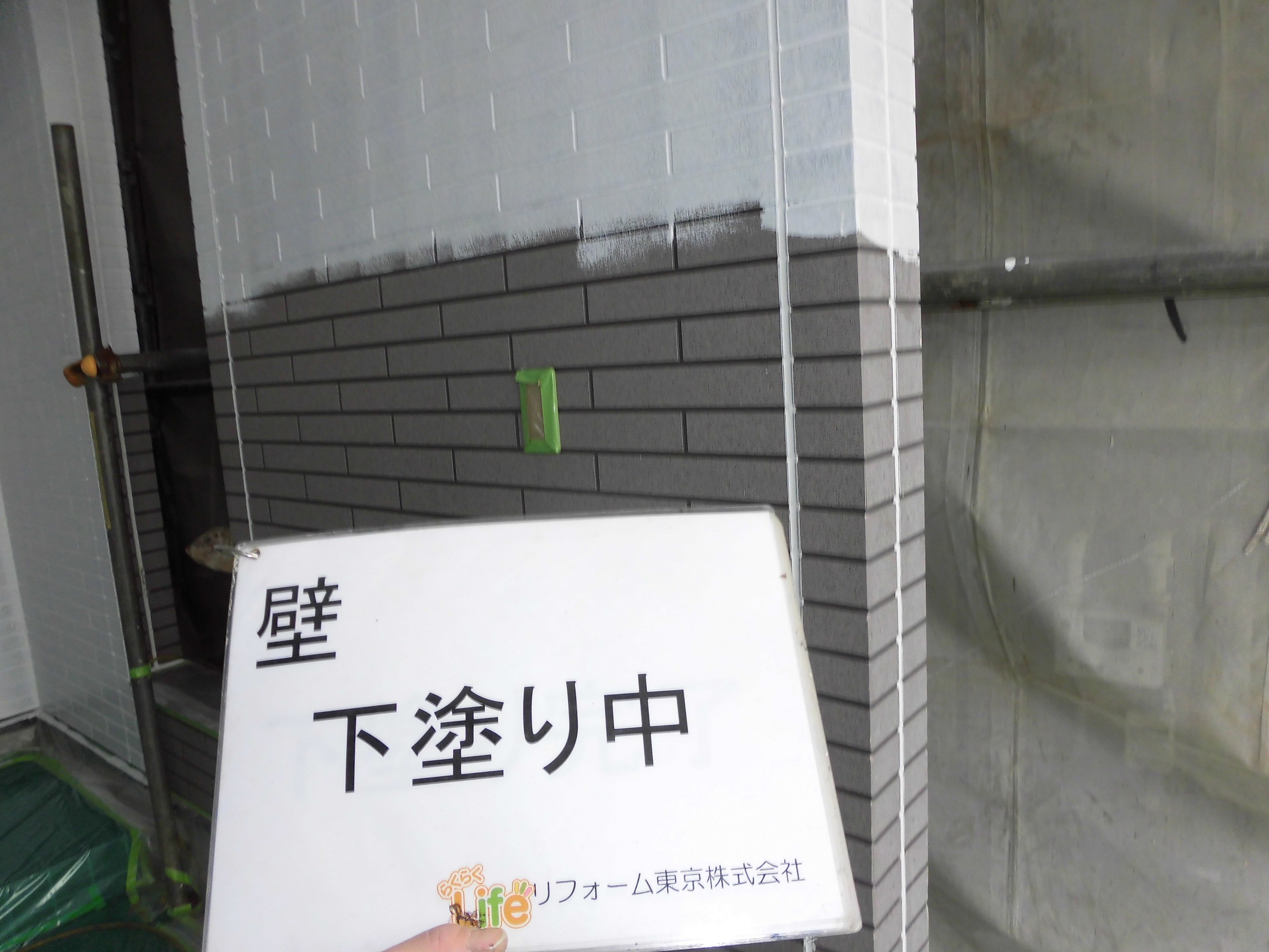 外壁塗装・屋根塗装　川崎市中原区　Y様邸｜外壁塗装の見積り相談.らくらくライフ