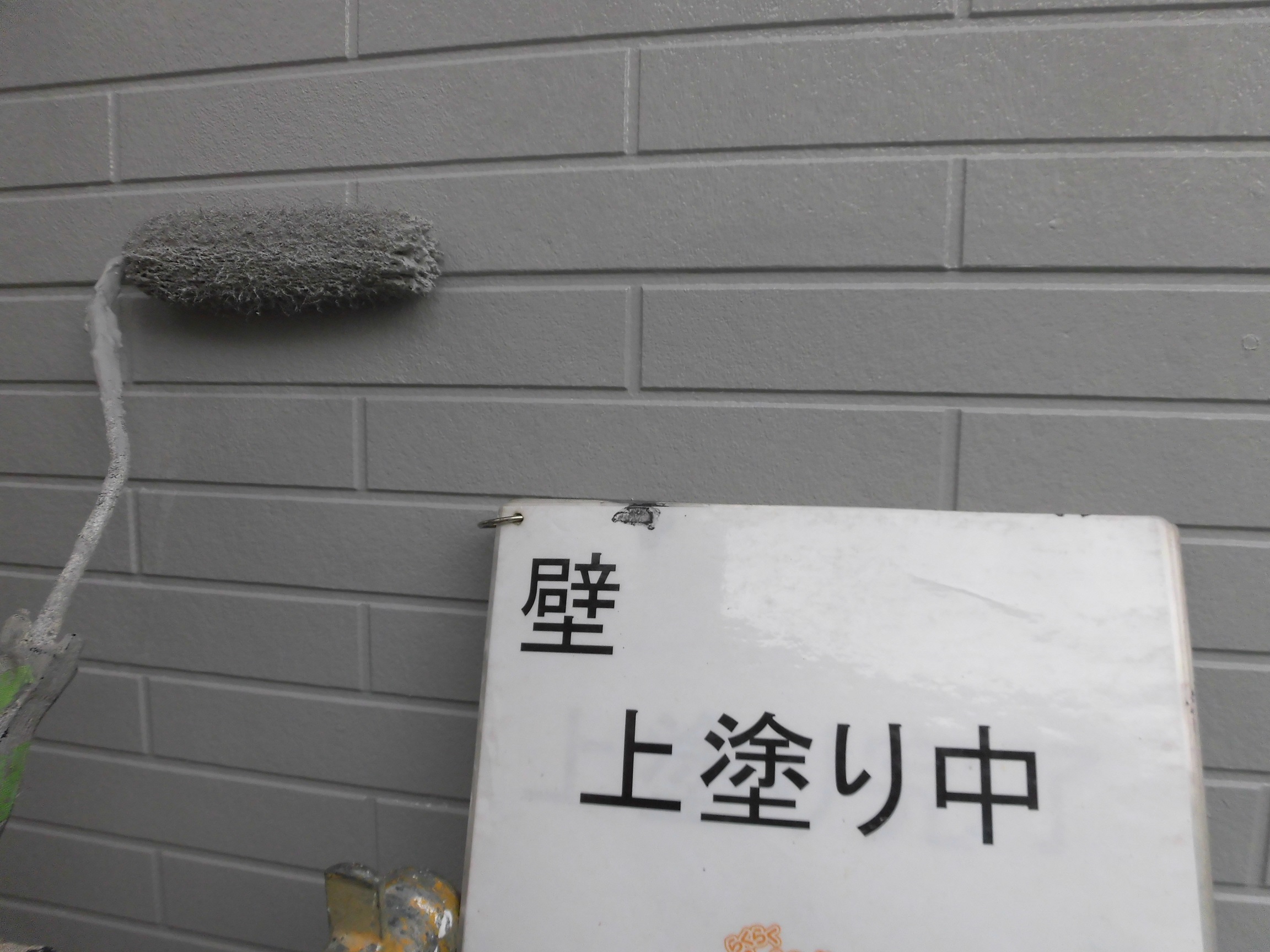 外壁塗装・屋根塗装　川崎市中原区　Y様邸｜外壁塗装の見積り相談.らくらくライフ