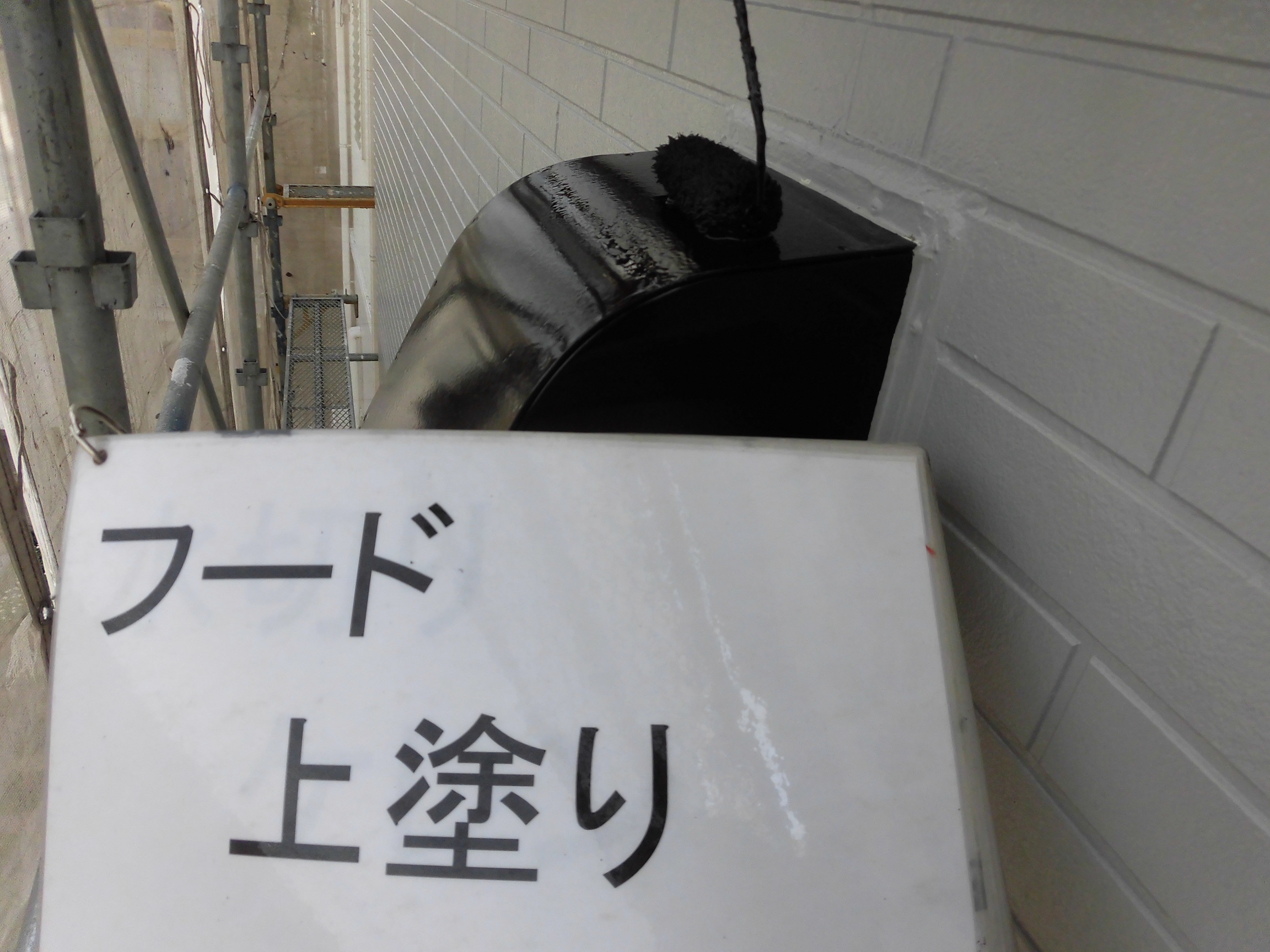 外壁塗装・屋根塗装　川崎市中原区　Y様邸｜外壁塗装の見積り相談.らくらくライフ