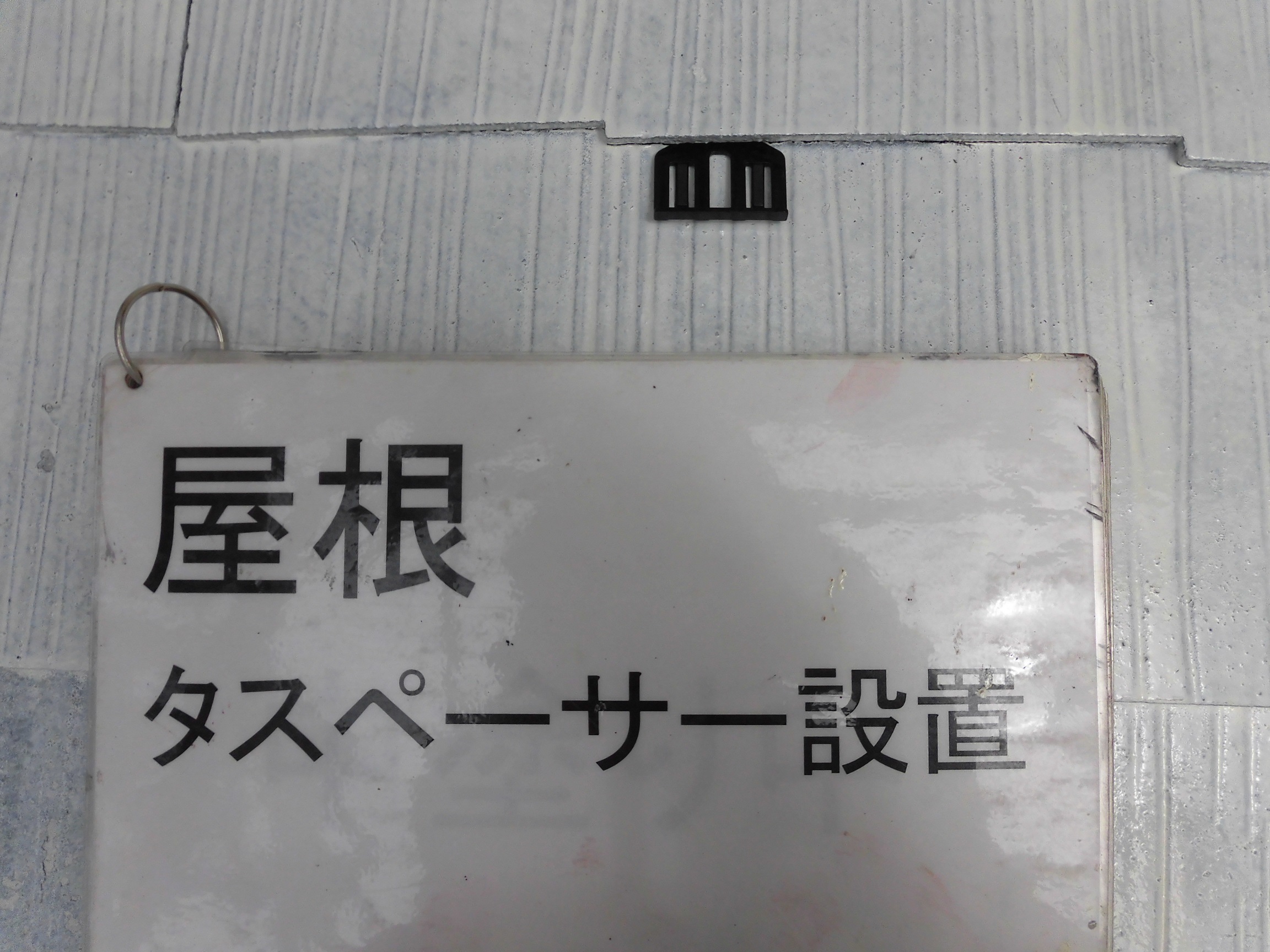 外壁塗装・屋根塗装　大田区　H様邸｜外壁塗装の見積り相談.らくらくライフ