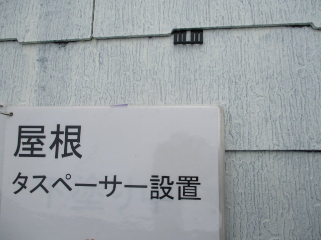 外壁塗装・屋根塗装　川崎市多摩区　O様邸｜外壁塗装の見積り相談.らくらくライフ