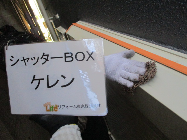 外壁塗装・屋根塗装　川崎市多摩区　O様邸｜外壁塗装の見積り相談.らくらくライフ