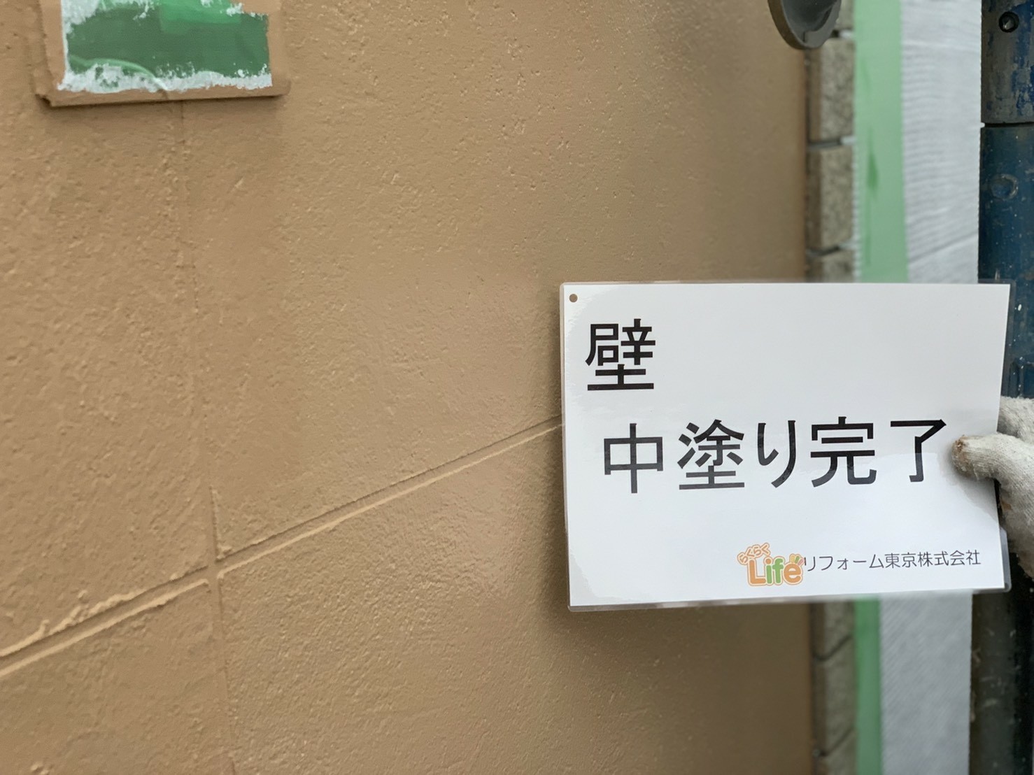 外壁塗装・屋根塗装工事　川崎市中原区　M様邸｜外壁塗装の見積り相談.らくらくライフ