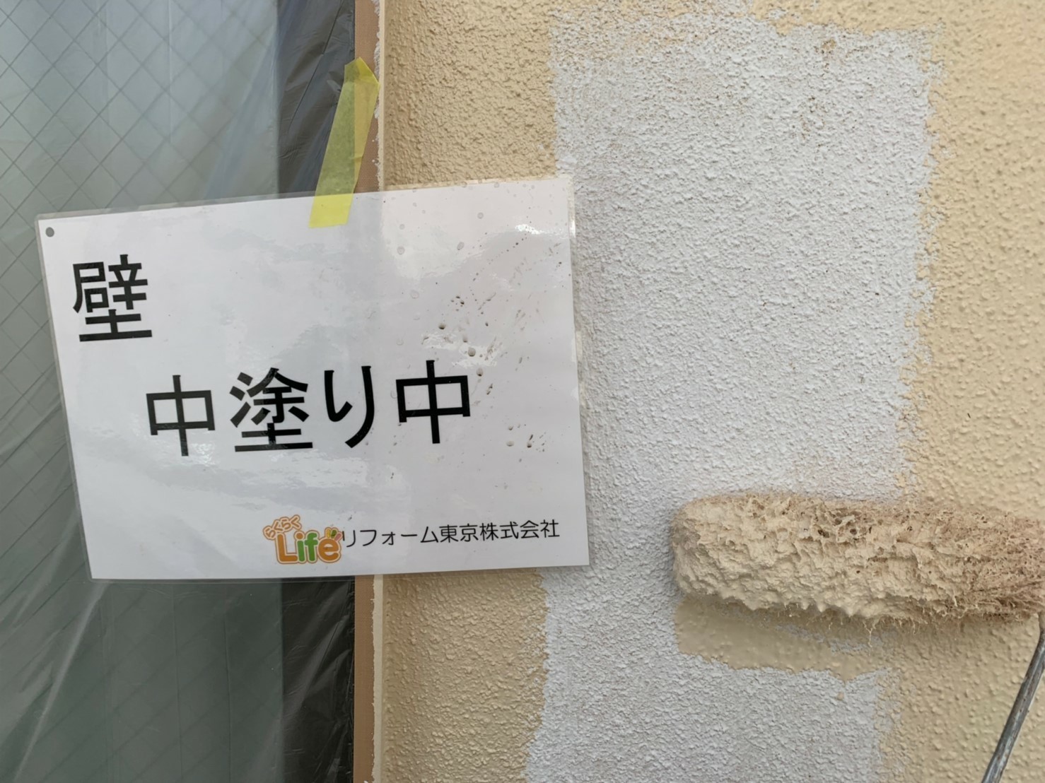 外壁塗装工事　川崎市多摩区　K様邸｜外壁塗装の見積り相談.らくらくライフ