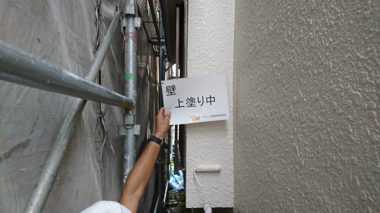 外壁塗装工事　川崎市中原区　賃貸アパート｜外壁塗装の見積り相談.らくらくライフ