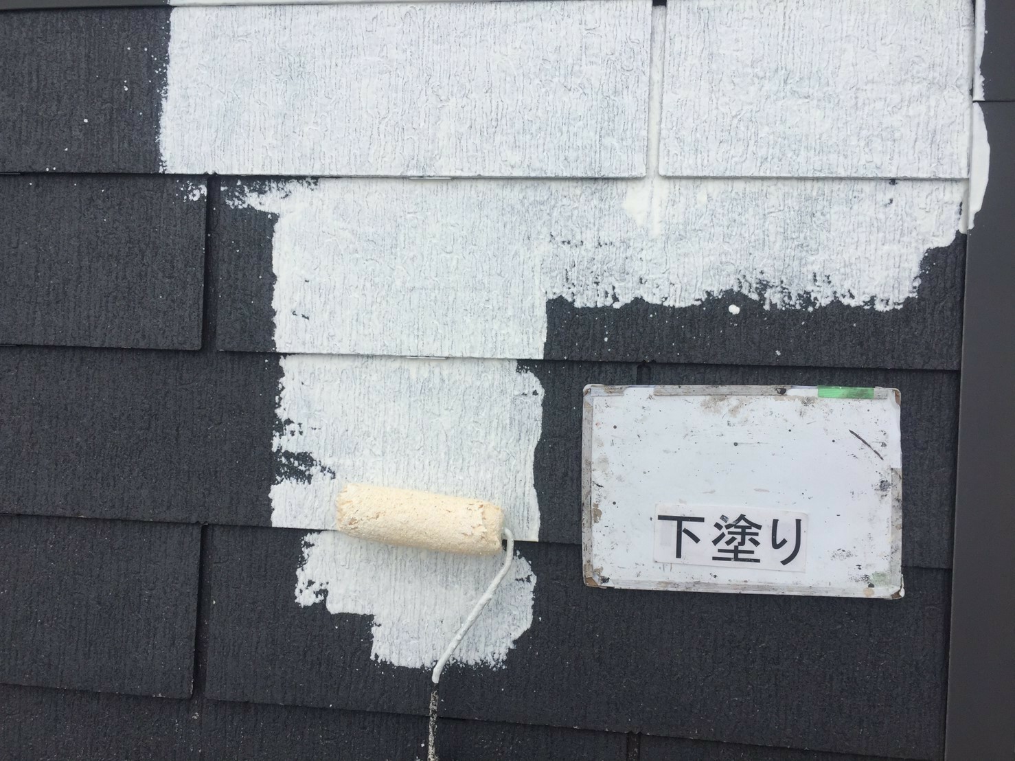 外壁塗装・屋根塗装工事　大田区　Ｓ様邸｜外壁塗装の見積り相談.らくらくライフ