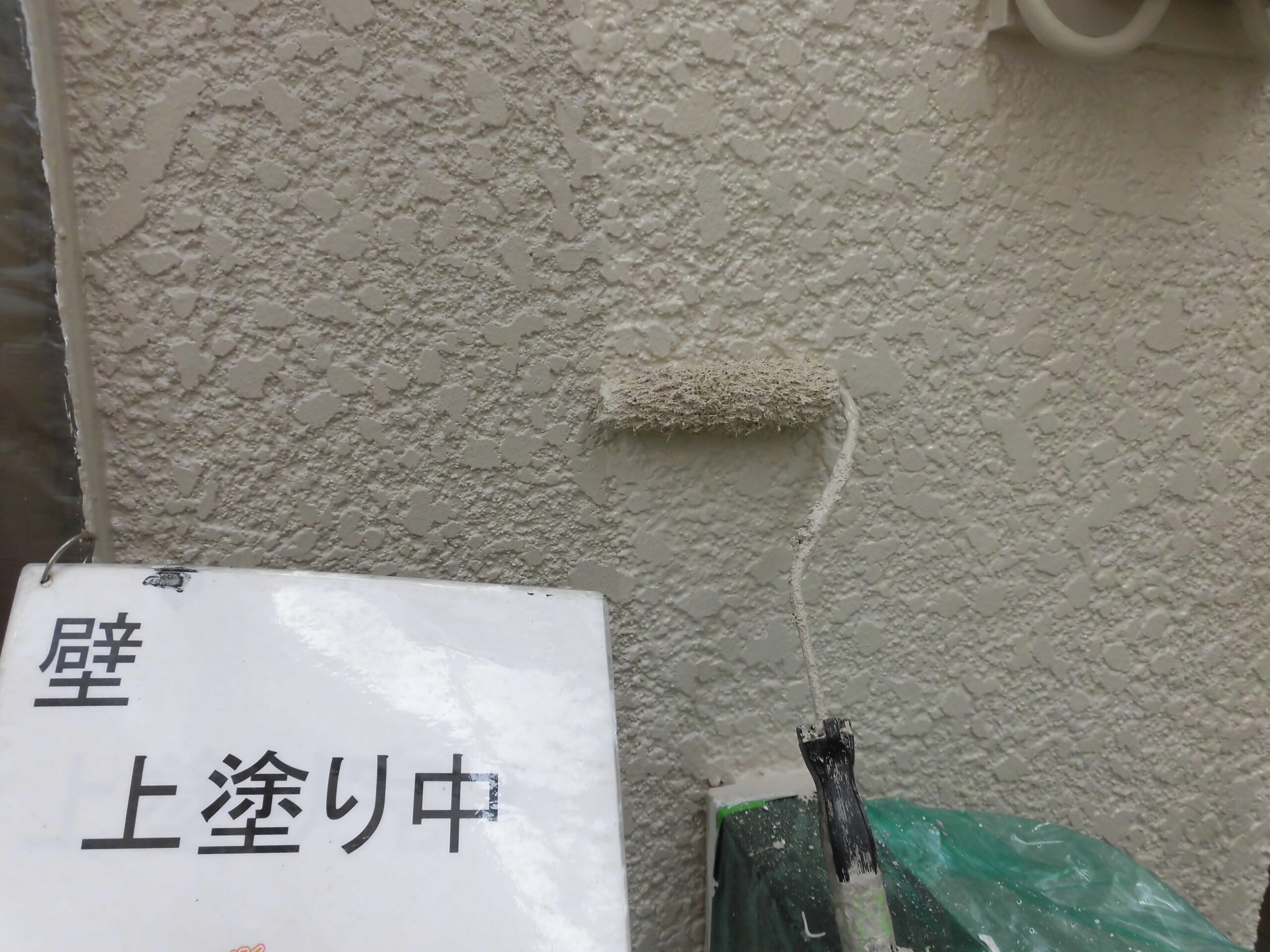 外壁塗装工事　川崎市中原区　Ｓ様邸｜外壁塗装の見積り相談.らくらくライフ