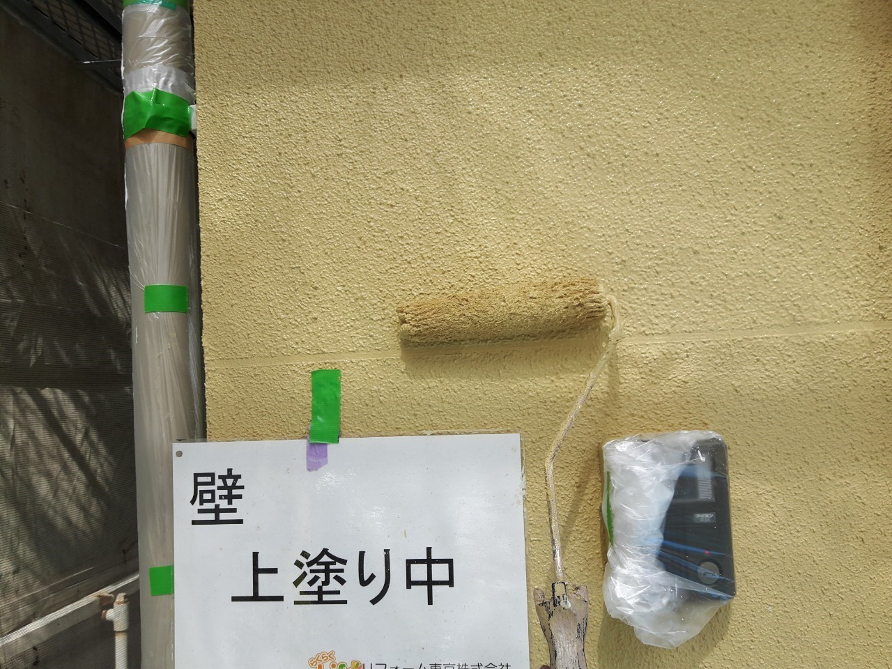 外壁塗装・屋根塗装工事　川崎市幸区　O様邸｜外壁塗装の見積り相談.らくらくライフ