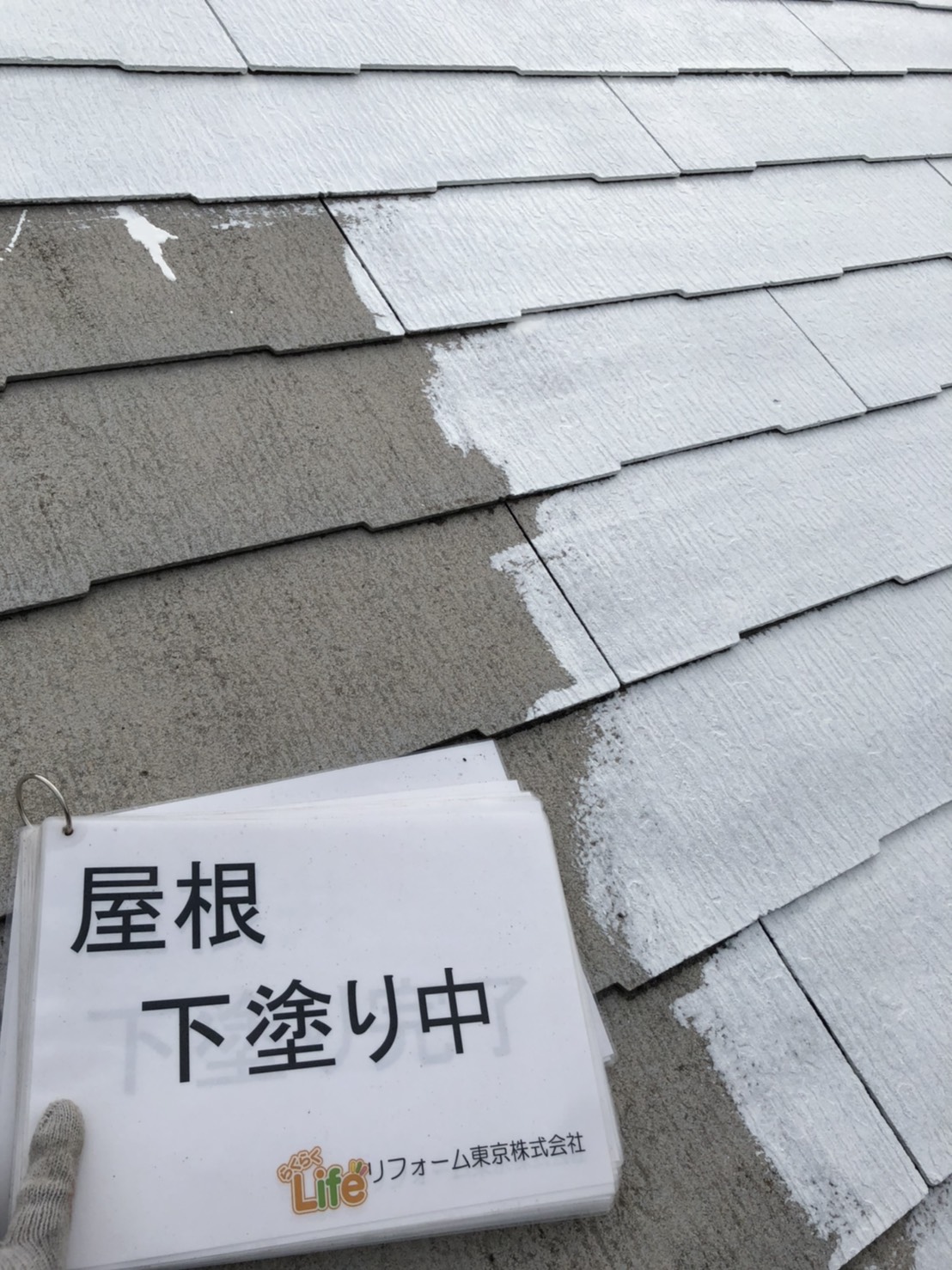 外壁塗装・屋根塗装工事　川崎市中原区　M様邸｜外壁塗装の見積り相談.らくらくライフ