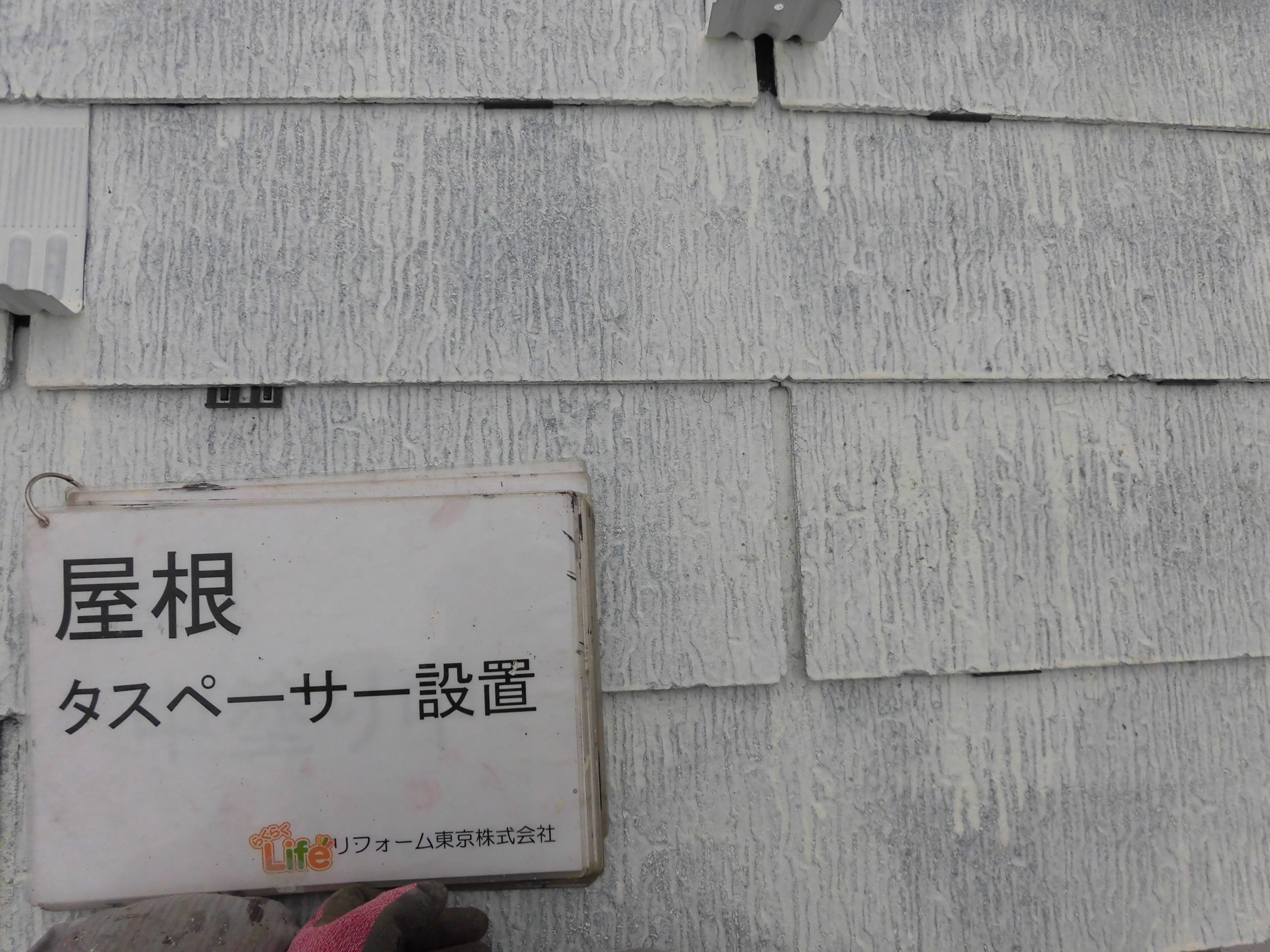 外壁塗装　屋根塗装　横浜市港北区　　K様邸｜外壁塗装の見積り相談.らくらくライフ