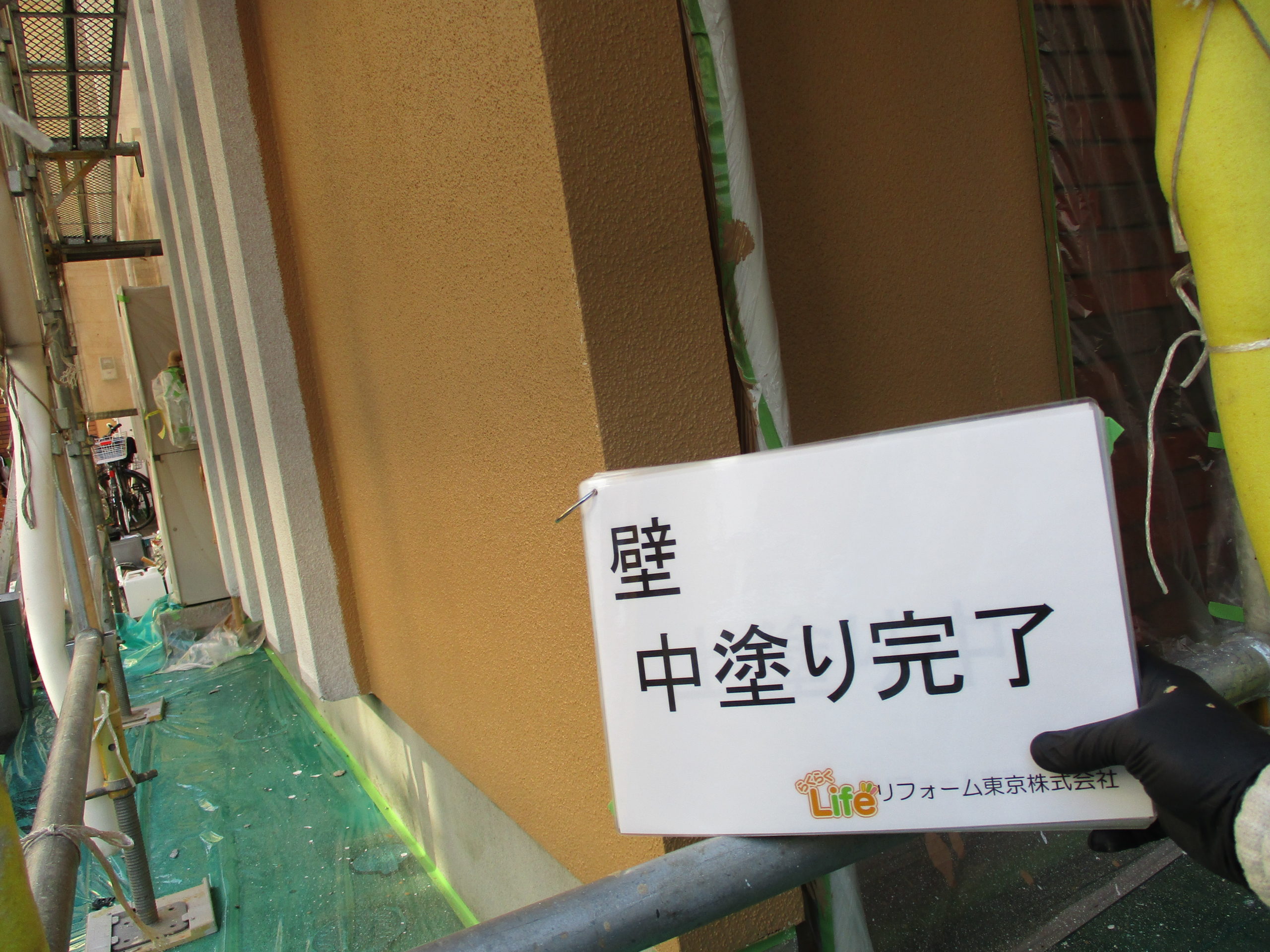 外壁塗装　川崎市高津区　H様邸｜外壁塗装の見積り相談.らくらくライフ