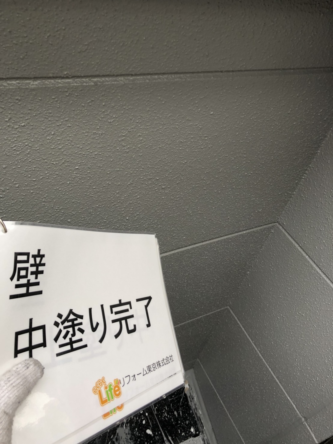 外壁塗装　屋根塗装　川崎市高津区　　S様邸｜外壁塗装の見積り相談.らくらくライフ