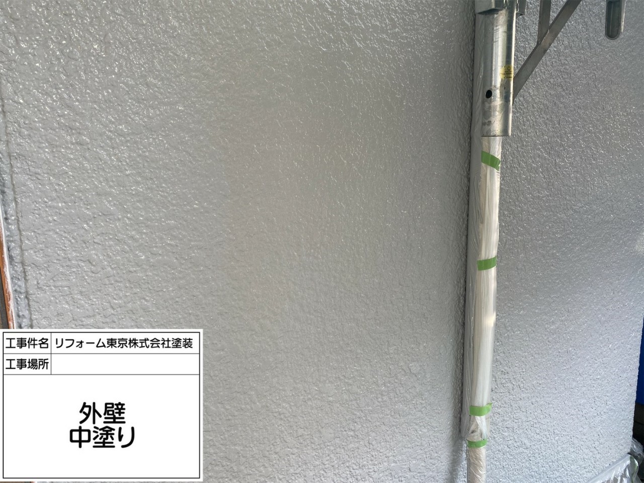 外壁塗装　屋根塗装　横浜市港北区　　H様邸｜外壁塗装の見積り相談.らくらくライフ