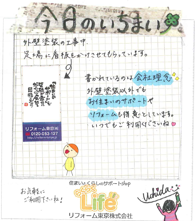 2015.1023U28