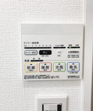 川崎市 空室対策リノベーション 1LDK