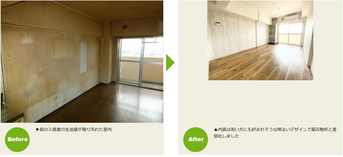 川崎市 空室対策 事例078 リノベーション賃貸は「 らくらくLife」