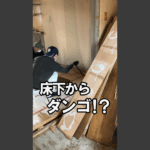 川崎市 空室対策リノベーション 1K