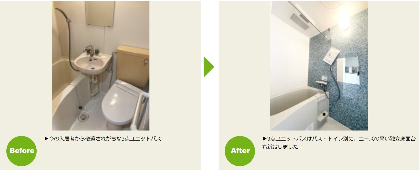 川崎市 空室対策 事例087 リノベーション賃貸は「 らくらくLife」