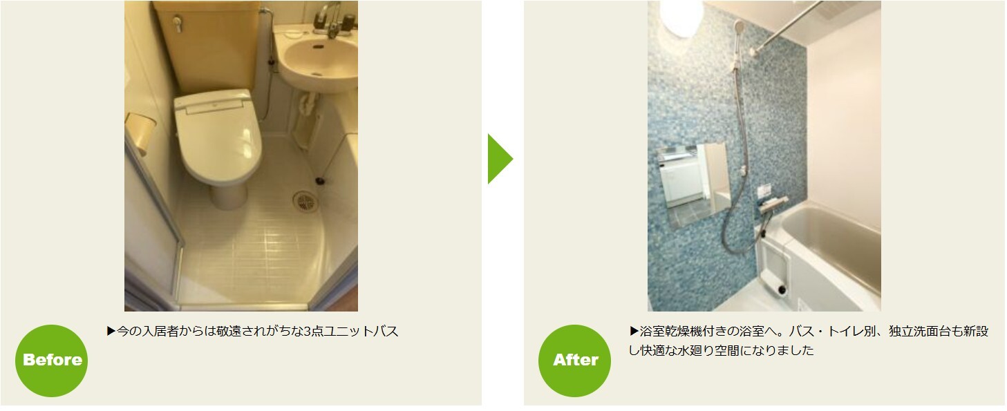 川崎市 空室対策 事例092 リノベーション賃貸は｢ らくらくLife｣