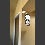 川崎市 空室対策リノベーション 1K