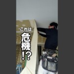 川崎市 空室対策リノベーション 1K