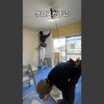 川崎市 空室対策リノベーション 1K