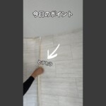 川崎市 空室対策リノベーション 1K