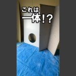 川崎市 空室対策リノベーション 1K