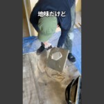 川崎市 空室対策リノベーション 1K