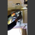川崎市 空室対策リノベーション 1K